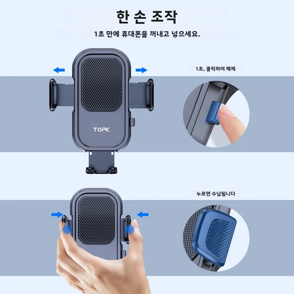 TOPK 차량용 휴대폰 홀더 에어벤트 마운트 아이폰 15 14 프로 맥스 및 모든 스마트폰용 | 유니버설 크래들
