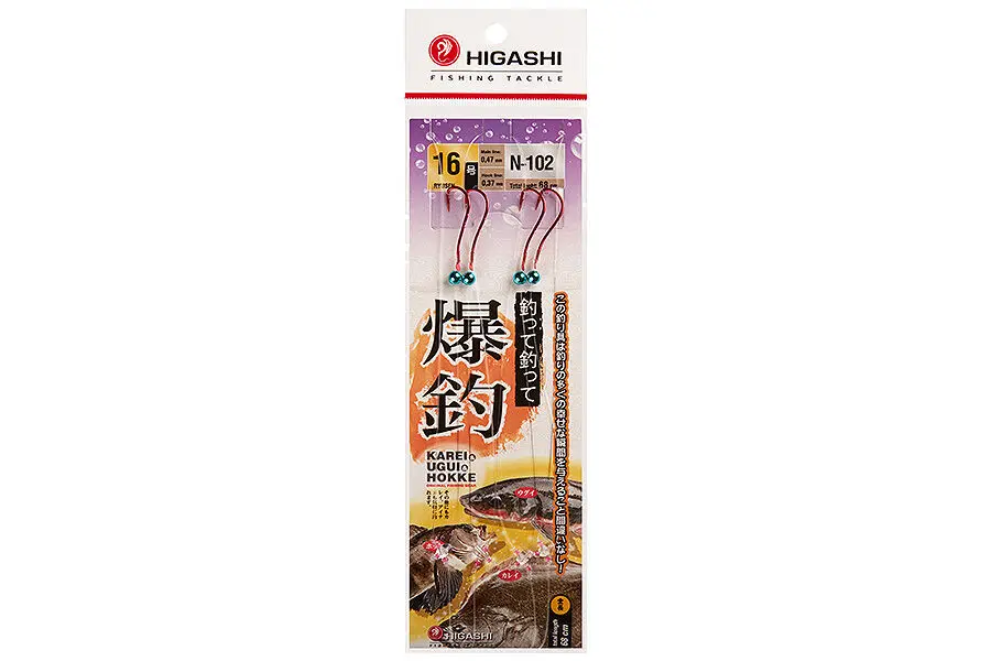 Оснастка higashi. Оснастка higashi n-102 #16. Оснастка higashi t-108 #15. Оснастка higashi y-101 #15. Оснастка higashi.