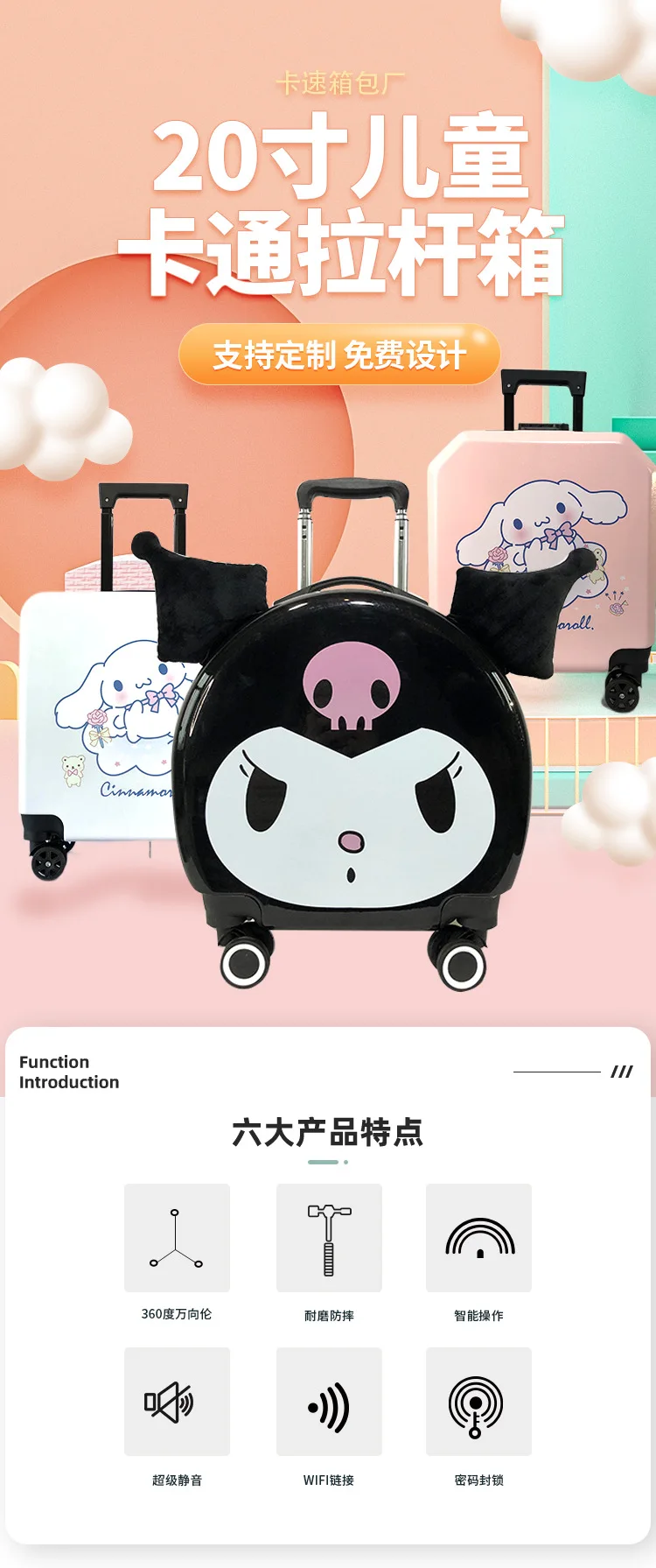 S13819f9e34354e1fa9a6fb4cabf44afdK - Kuromi Plush