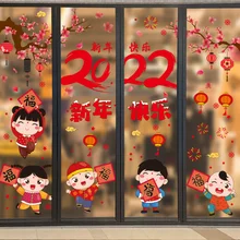 Shijuekongjian pegatinas de Año Nuevo para ventana, calcomanías de flores DIY para pared de niños para sala de estar, Festival de Primavera, decoración del hogar, 2022