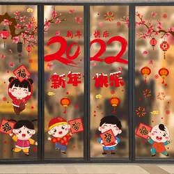 [shijuekongjian] 2022 New Year Window Stickers DIY Flowers Children Wall Decals for Living Room Spring Festival Home Decoration