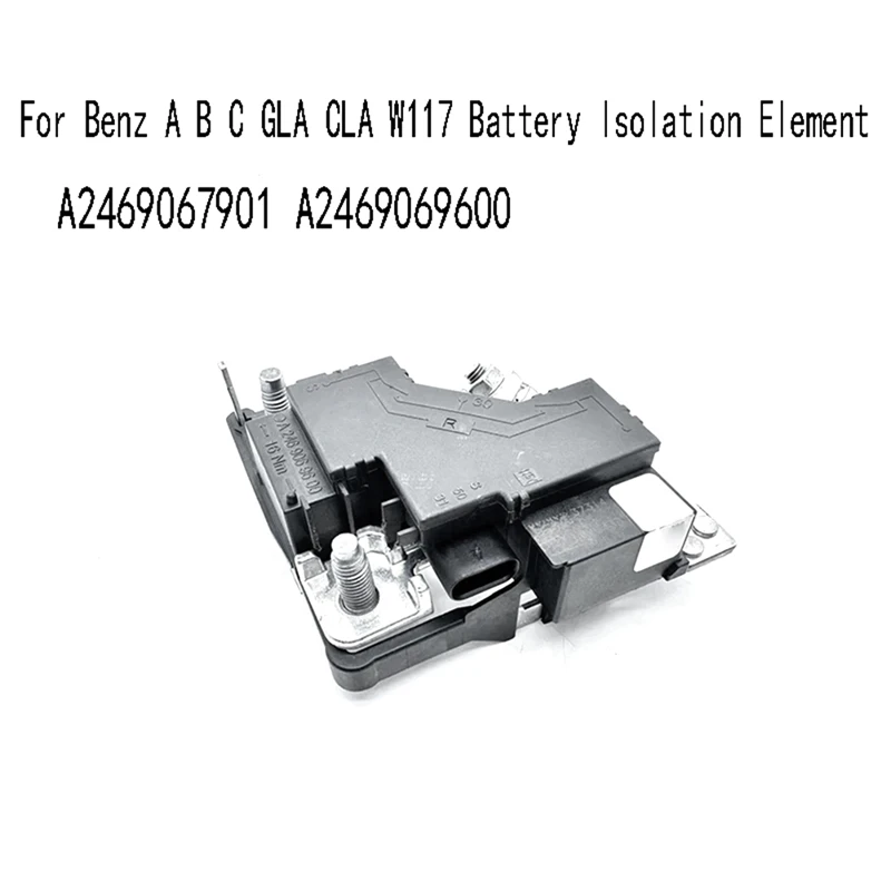 

A2469067901 защита от выключения тока ограничитель для Benz A B C GLA CLA W117 изоляционные Элементы Батареи A2469069600