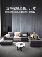  Cloth sofa Nordic style light luxury furniture modern simple technology cloth living room latex cloth sofa combination set 