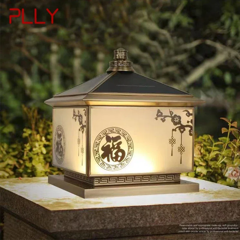 

PLLY Outdoor Solar Post Lamp Vintage Creative Chinese Brass Pillar Light LED Waterproof IP65 for Home Villa Courtyard