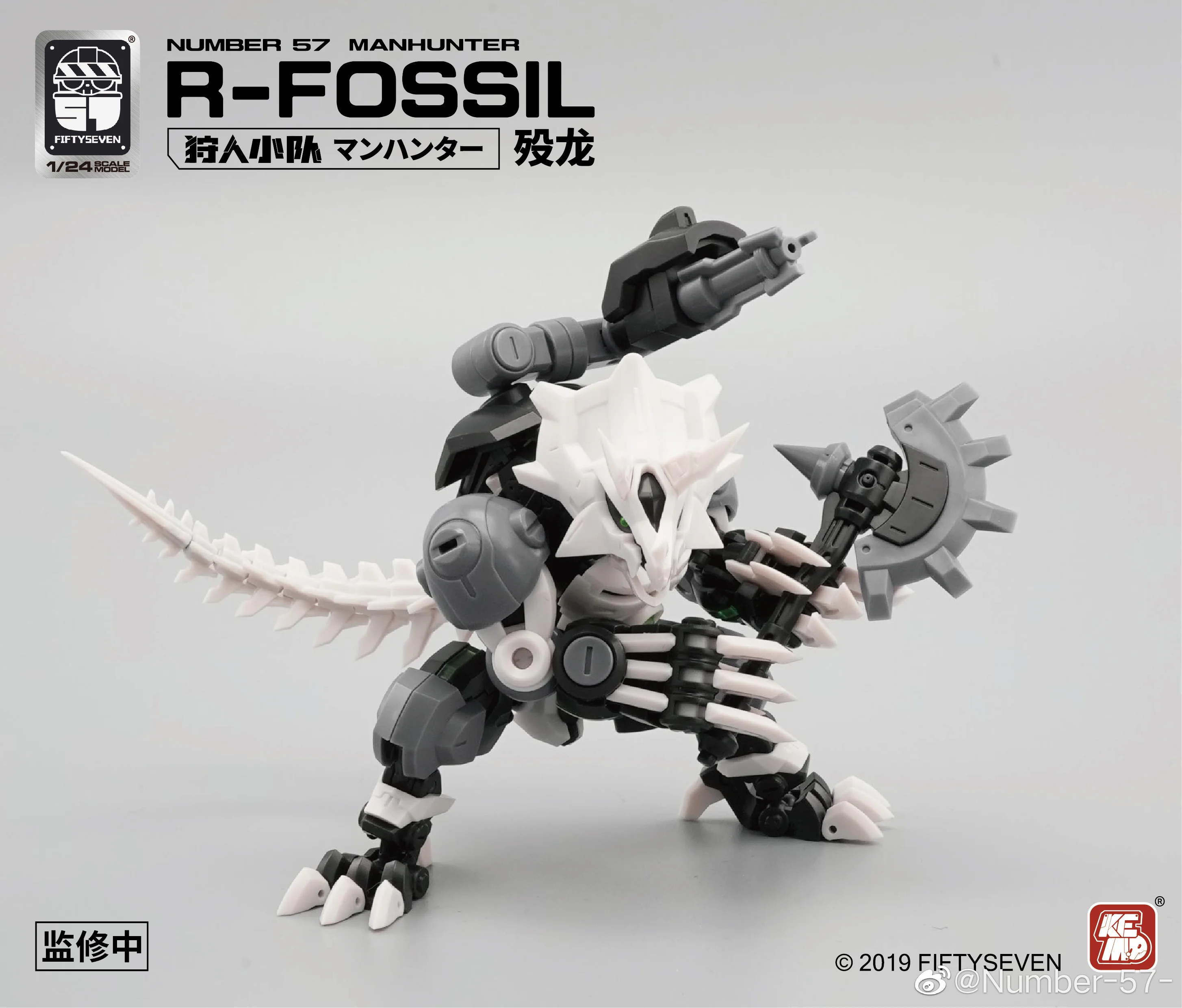 Fiftyseven 산업 번호 57 호 57 호 맨헌터 R-FOSSIL 포솔 갑옷 퍼펫 1/24 스케일 액션 피규어, 박스 포함, 재고 있음, 신제품