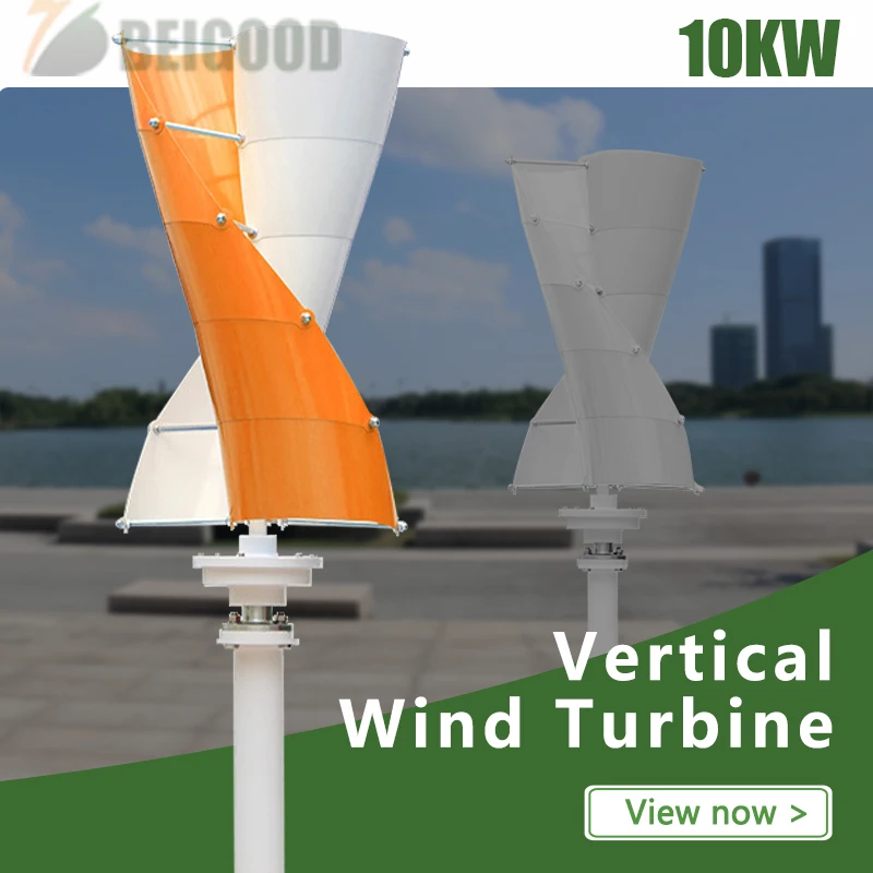 【Real Power】 Vertical Spiral Wind Turbine High Efficiency Windmill Hybrid Solar System, Home Use 10KW Maximum