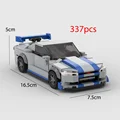 GTR-R34