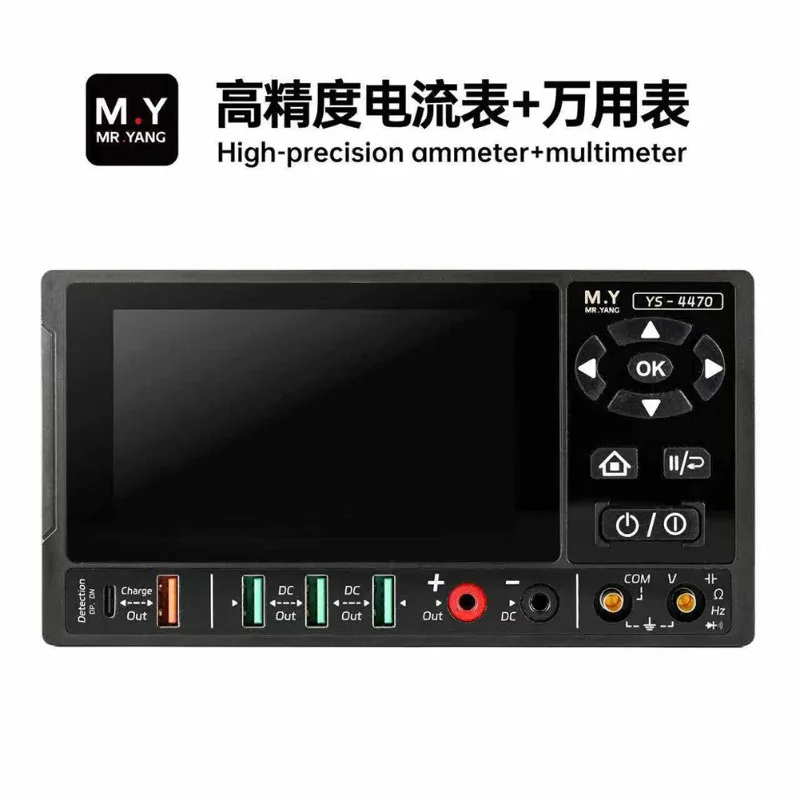 YCS M.Y 정밀 전류계 + 디지털 멀티미터 AC DC 전압 전류 저항 테스터 전기 수리용 휴대용 수공구