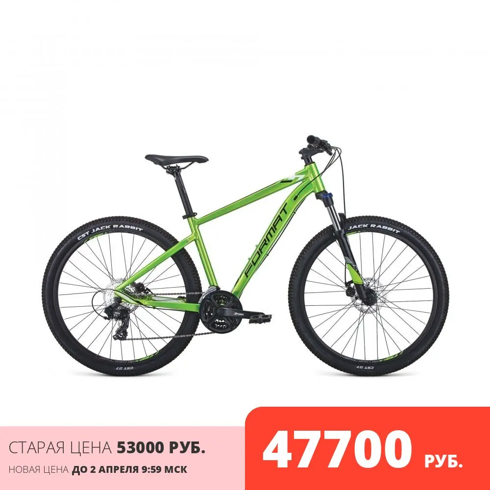 Велосипед Format 29" 1415 зелёный AL (trekking) 20-21 г | Спорт и развлечения