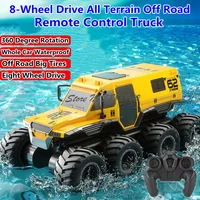 8-Wheel Drive All Terrain off Road Remote Control Truck 2.4G 2 To 1 360° Rotation Waterproof  Amphibious RC Truck Car Truck Toy 1