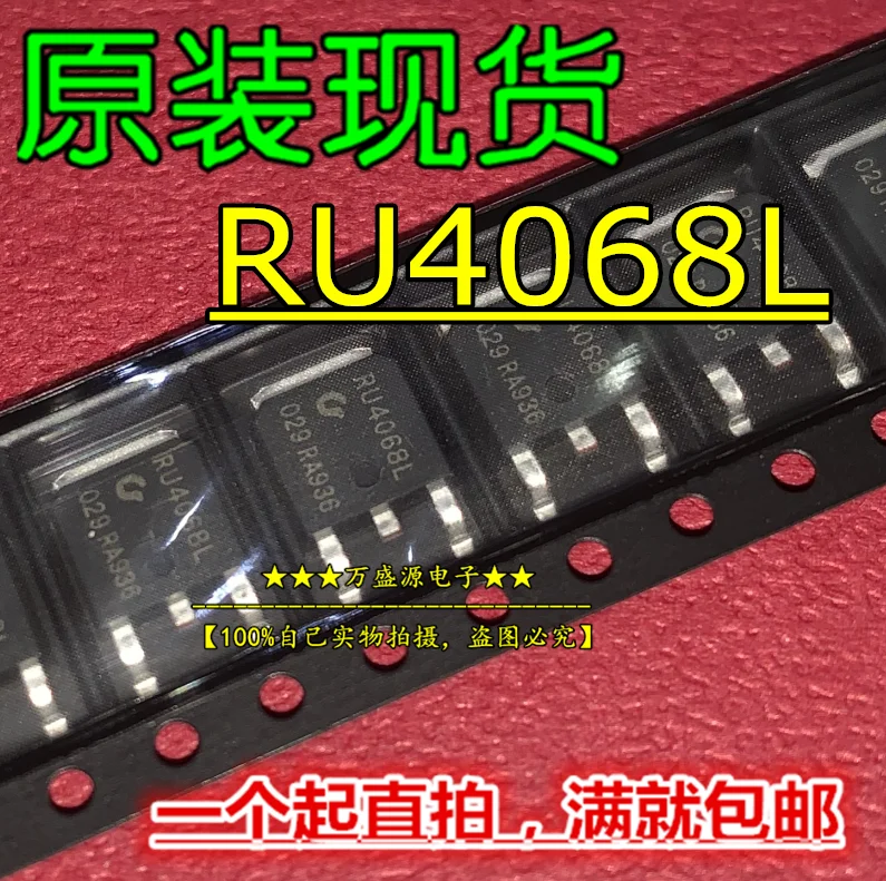 

20 шт. Оригинальный Новый RU4068L RU4068 55A 40В N-канальный полевой транзистор TO-252