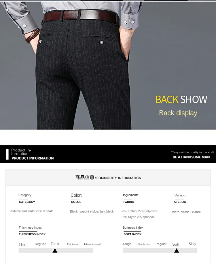 Description Picture 2 of item2024 New Men's Pants Trendy Fashion High-End All-Match Loose Straight Korean Striped Business Casual Trousers