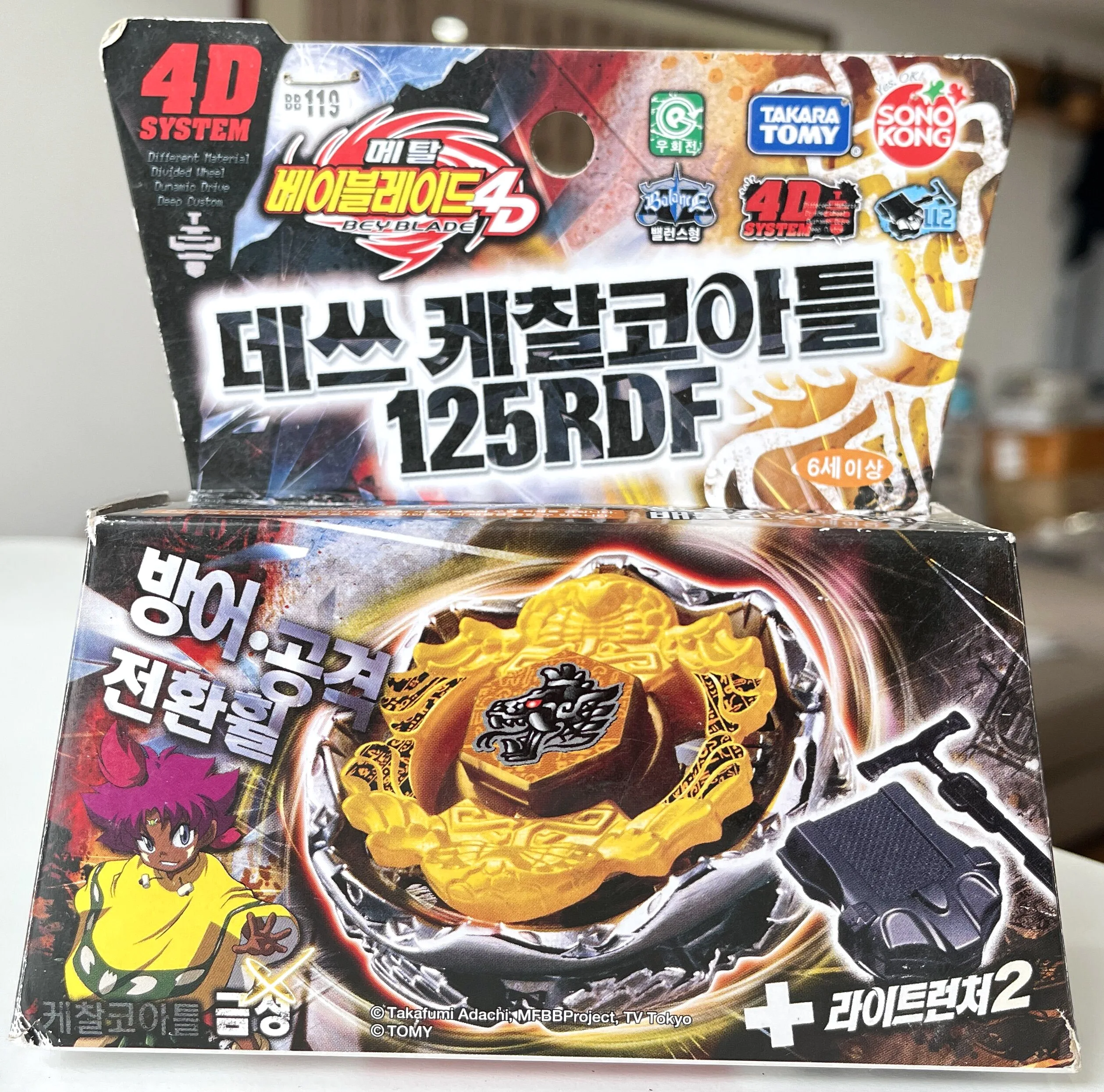 

TAKARA TOMY BEYBLADE Death Quetzalcoatl 125RDF BEYSCOLLECTOR BEY MFB METAL FIGHT FUSION ORIGINAL BB-119 KOREA VERSION