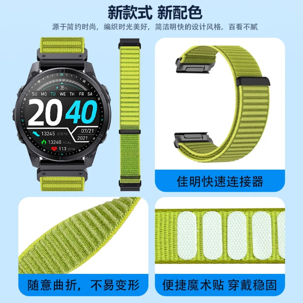 Durable Quick Fit Nylon Strap in Various Sizes