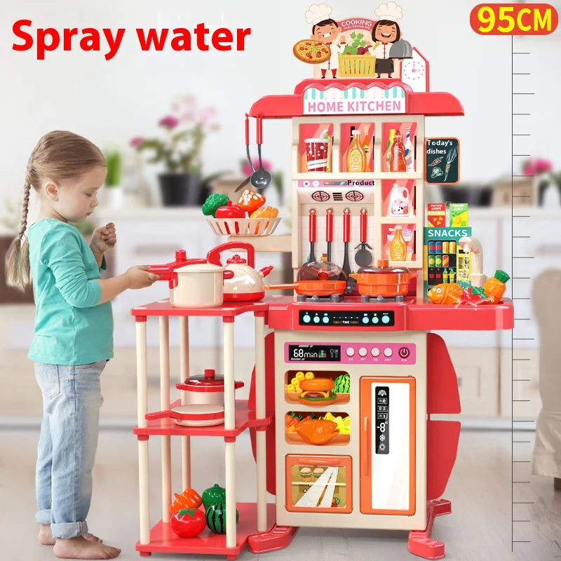 Kitchen Toys 95cm Children Home Cooking Simulator Set