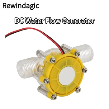 5V 12V 80V เครื่องกําเนิดไฟฟ้า 300W Hydro Water Turbine เครื่องกําเนิดไฟฟ้าชาร์จ PZ Home อุปกรณ์ Hydroelectric เครื่องกําเนิดไฟฟ้าบ้านอุปกรณ์ 1