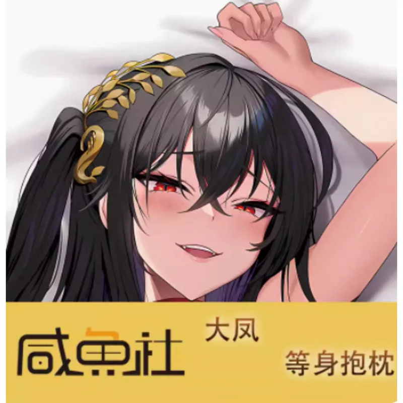 

Anime Azur Lane IJN Taihō Sexy Cartoon Dakimakura Hing Body Pillow Case Cover Pillowcase Cushion Bed Lining Gifts XYS