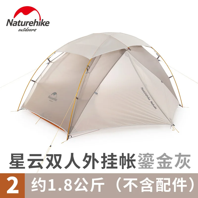 Naturehike Version Nebula 2 Tent Ultra-light Double Resident Tent For Wind Rain Cold And Blizzard Wild Camping Camping Tent Portable Tent