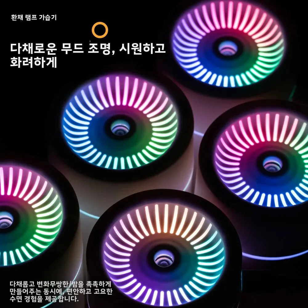 미니 USB 전기 가습기 아로마 디퓨저 에센셜 오일 정화기(미스트 메이커 조명 포함) 자동차 홈 침실용