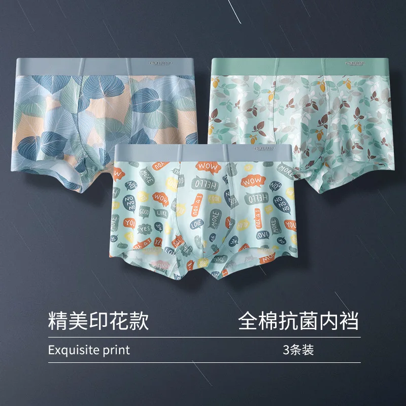 Nanjiren underwear 3-piece combination men's modal seamless waist boyshort plus size printed cotton antibacterial crotch boxers.