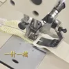 Industrial Sewing Machine Pleating Presser Foot Wrinkles Presser Foot Clothing Pleating Presser Foot Big folds Made In China 1