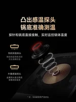 Индукционная плита Mi 2100 Вт, портативная индукционная плита, умная электрическая плита, сенсорная индукционная плита, бытовая техника 220 В — изображение 6