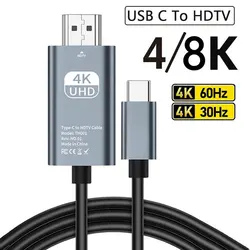 Ultra HD 4K USB - C to HDMI Adapter Cable - 2m (4K 60Hz)