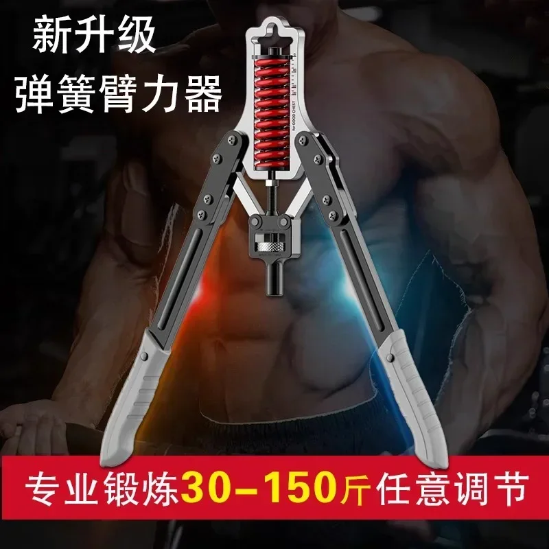 Arm Strength Trainer Arm force device Men's home training Fitness equipment Adjustable chest muscle training Arm exercise Hydraulic grip bar