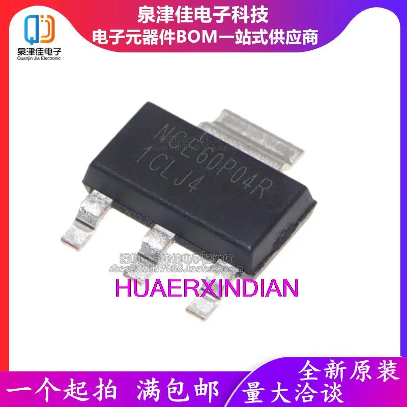 

10 шт. новый оригинальный NCE60P04R SOT-223 60 в 4A MOS