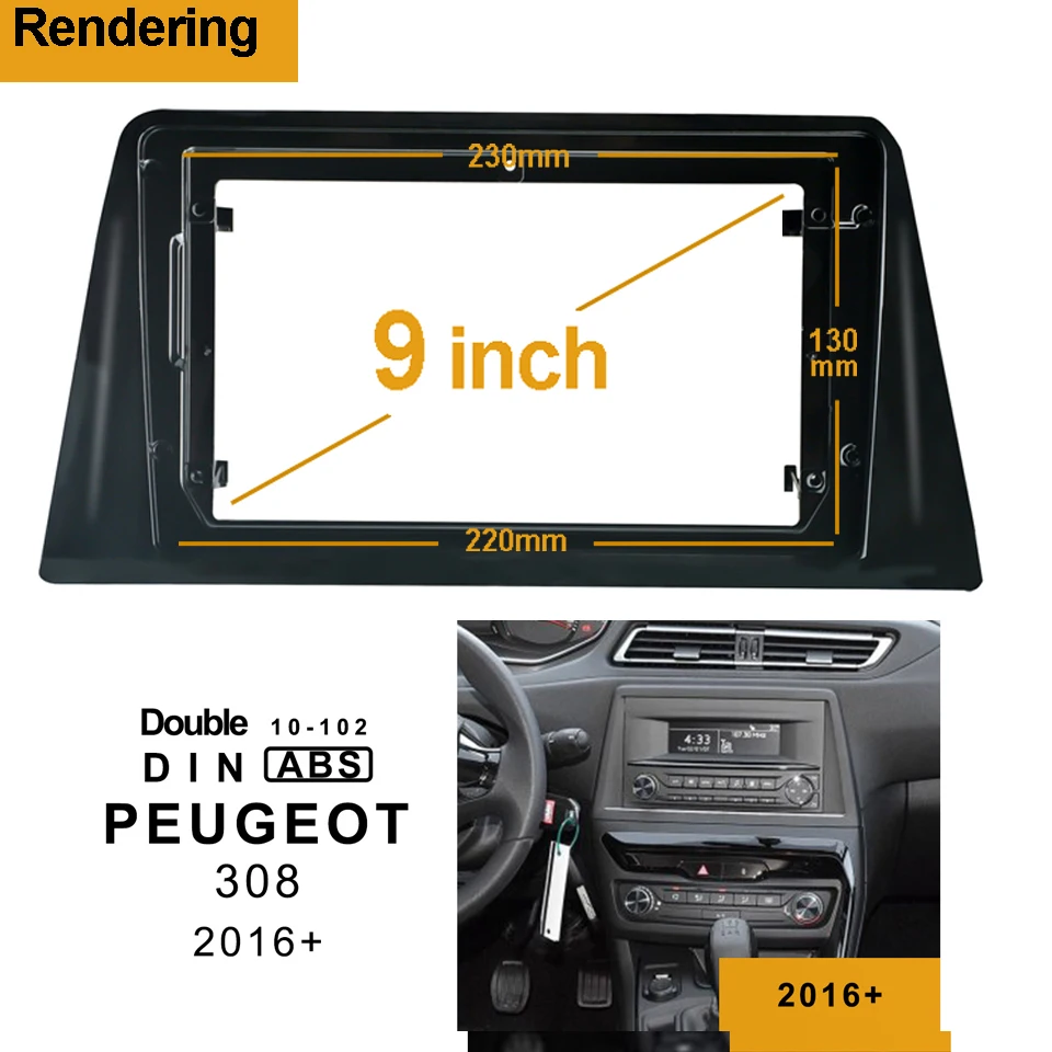 

Автомобильная панель 9 дюймов для PEUGEOT 308 2016 + подходит для автомобильного радио, Dvd-плеера, комплекты рамок для аудиоустройств, монтаж на приборную панель