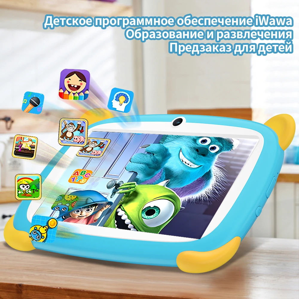 Рисунок 5 - Детский экран 7-6 дюймов