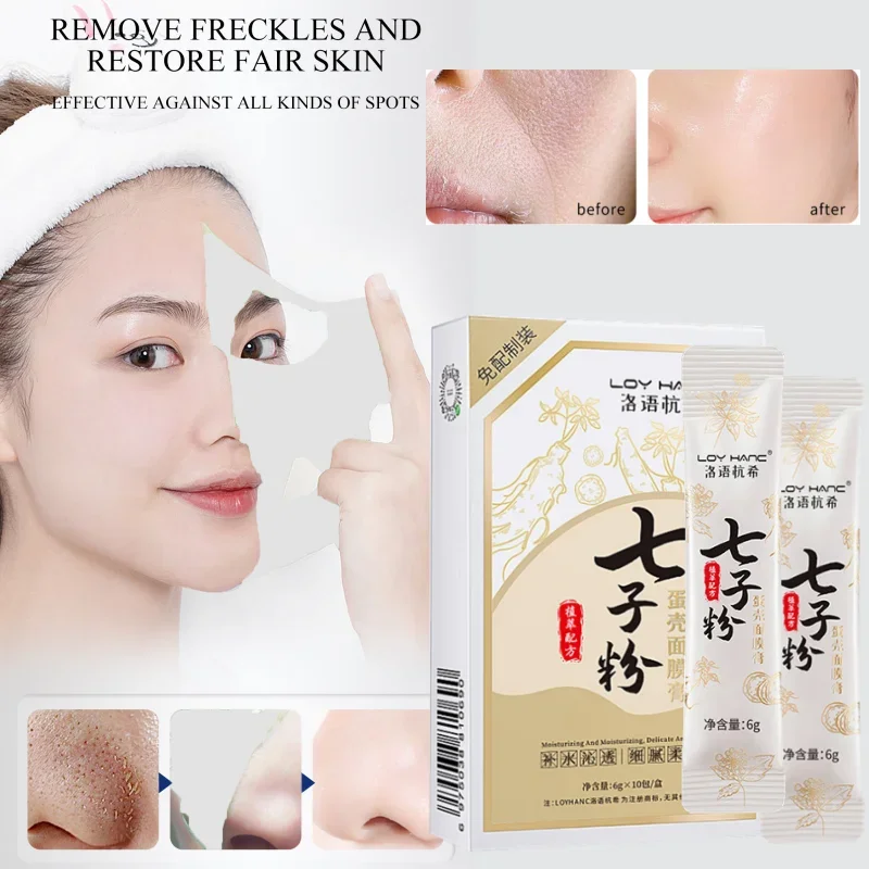 

Seven Seeds Eggshell Mask Cream Whitening and Firming Anti-wrinkle Anti-aging Spot Hydrating and Moisturizing To Yellow Skin