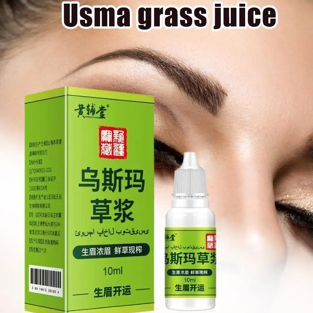 

10ml Usma Grass Juice Eyebrow Eyelash Growth Thick Nutrition Eyelash Herb Grass Usma Eyebrow Beard Usma Growth Juice Liquid R8X5