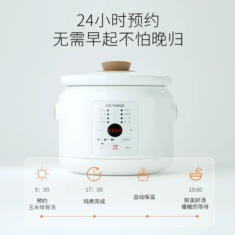 Electric Stew Ceramic Stew Domestic Automatic Pot Health Porridge 2-3L Free of Freight Slow Cooker Utens&iacute;lios De Cozinha