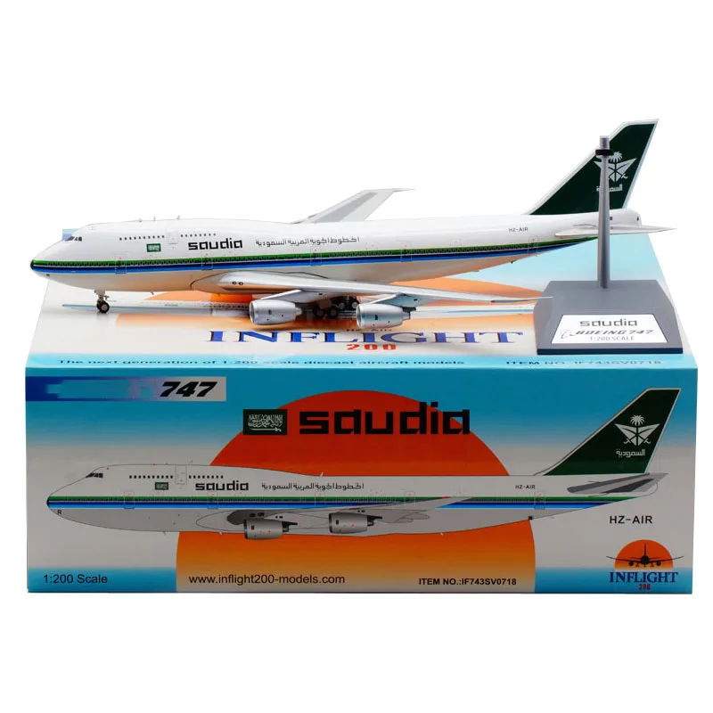 Inflight 1/200 サウディアラビア航空 B747-300 1:200 Inflight 1/200 サウディアラビア航空 B747-300 1:200