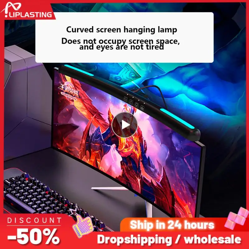 

Лампа для подсветки, яркая Настольная лампа с изогнутым экраном