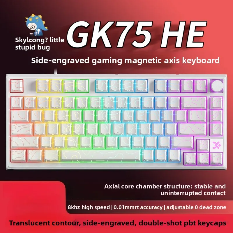 스카이룽 GK75HE 홀 이펙트 키보드 8k 저지연 볼륨 노브 조절 가능 마그네틱 축 e스포츠 게이밍 키보드 게이머 선물