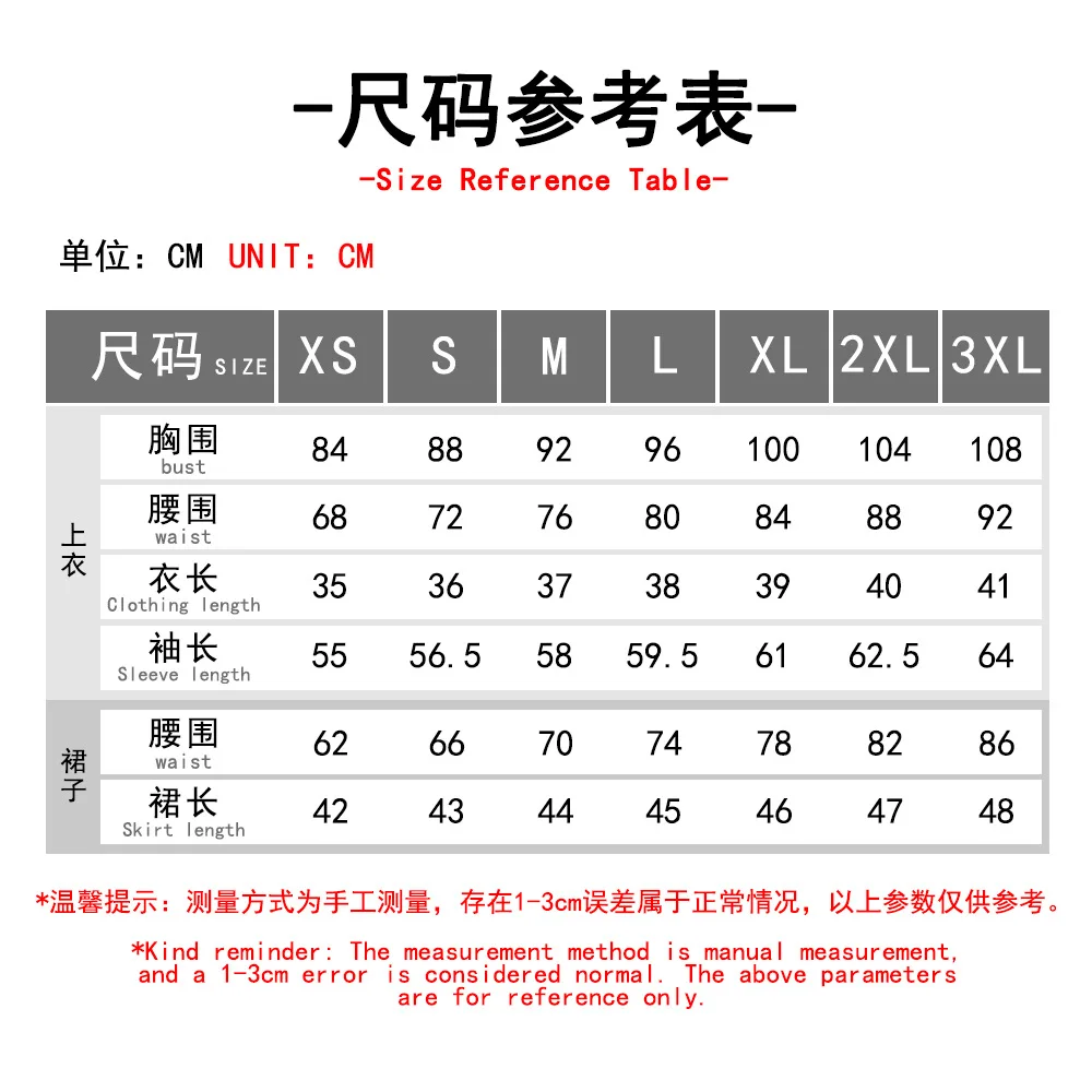 S138fbe687f6f4af590afeaeb4f1482f4O - Persona Merch