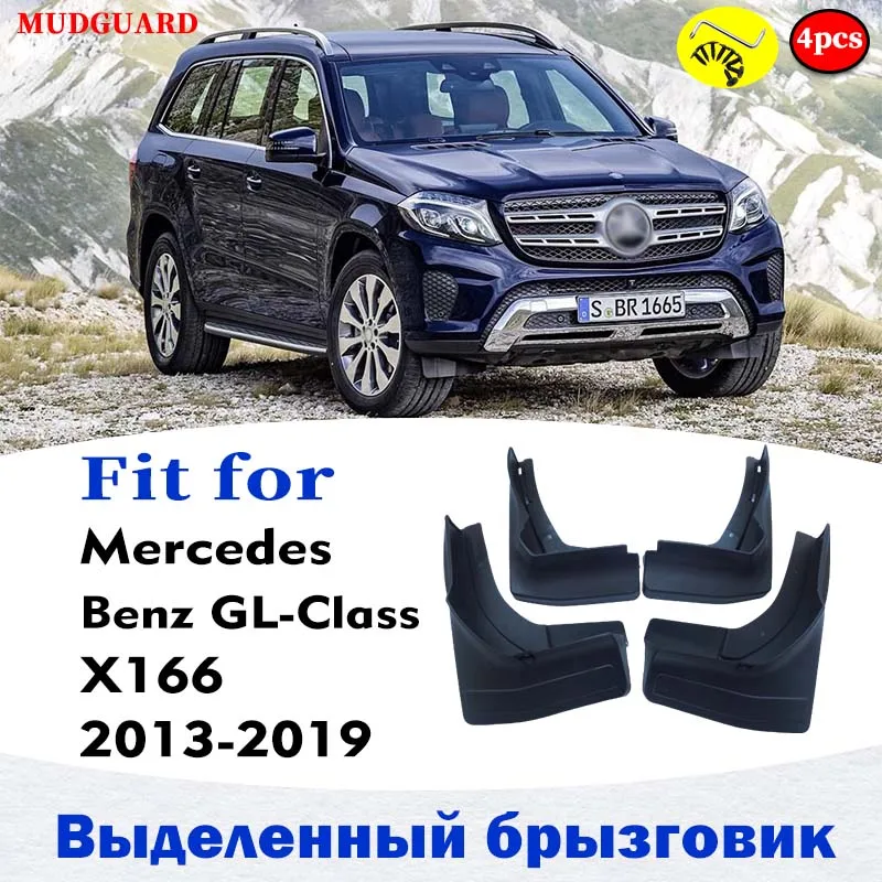 

Mudflaps FOR Mercedes BENZ GL GLS 350 450 Class X166 MUDGUARD SPLASH MUD FLAP SPLASH MUDGUARDS FENDER CAR ACCESSORIES STYLINE