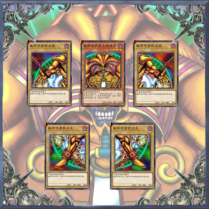 56 Pezzi Yugioh Exodia The Barded One Card Deck Carte Fai Da Te Carte Da Gioco