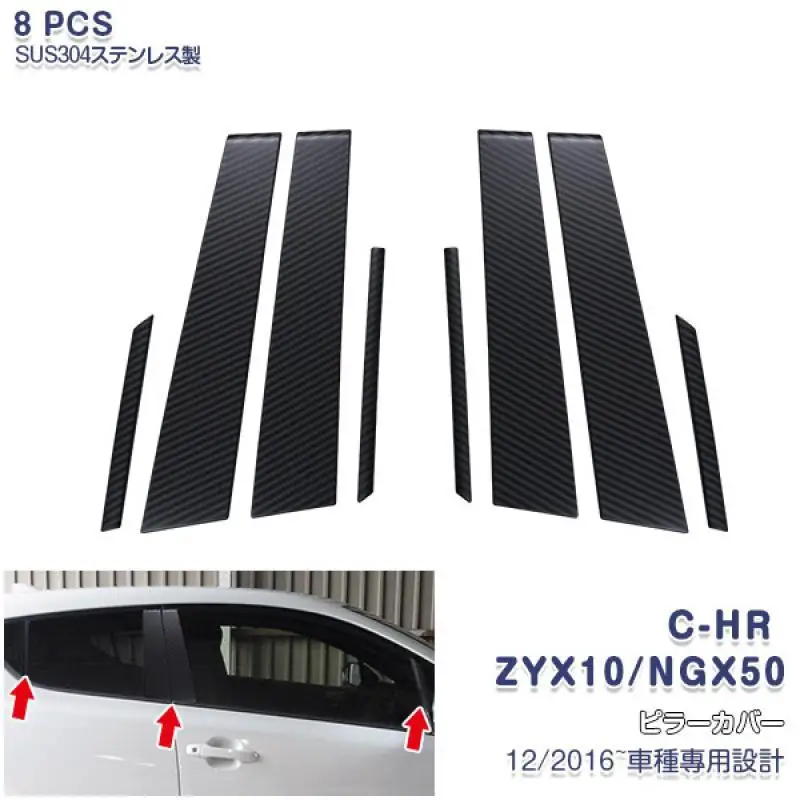 

8Pcs Sus304 Stainless Steel Window Pillar Cover Trim Car Styling Accessories for Toyota C-Hr Zyx10/ngx50 Car Stickers