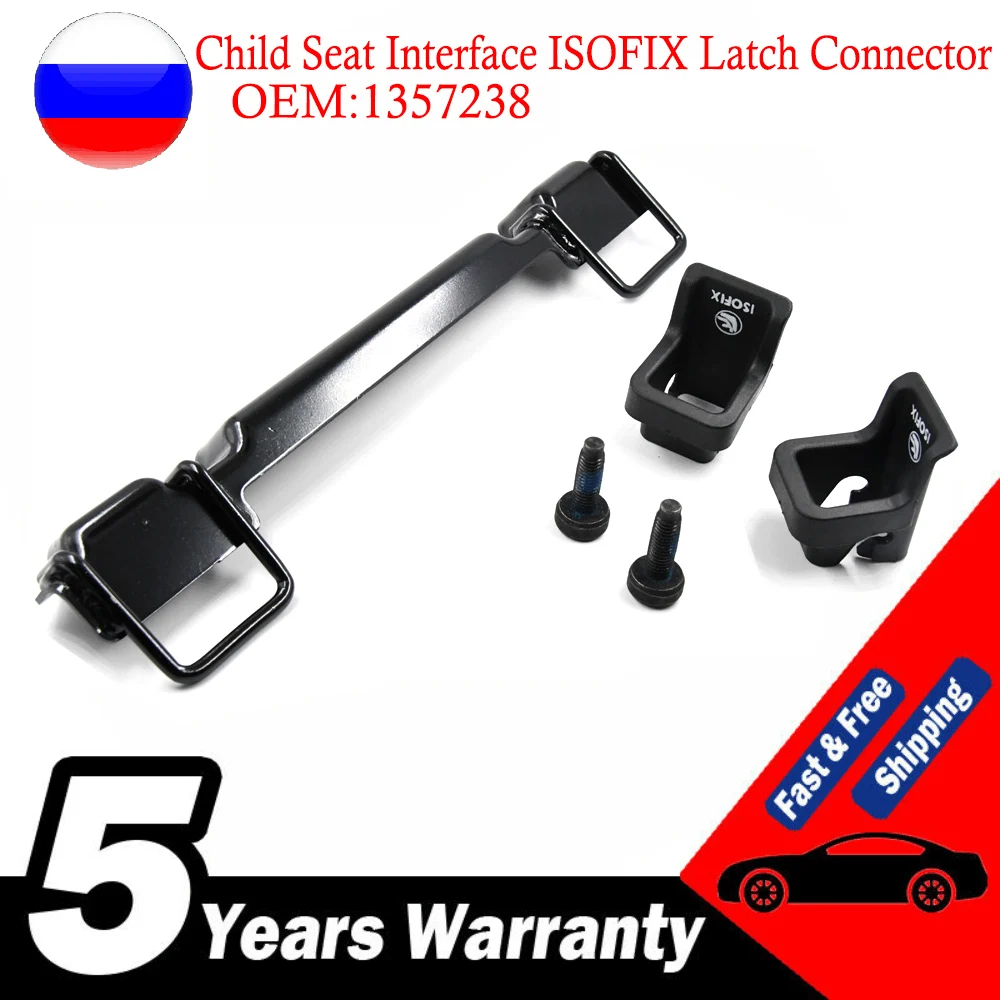 Per Ford Focus Mk2 1357238 Interfaccia Sedile Di Sicurezza Per Bambini Staffa Connettore Fermo Isofix