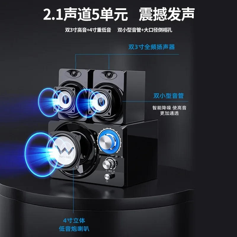 SADA S-20 desktop laptop Bluetooth speaker subwoofer active speaker plug-in USB flash drive