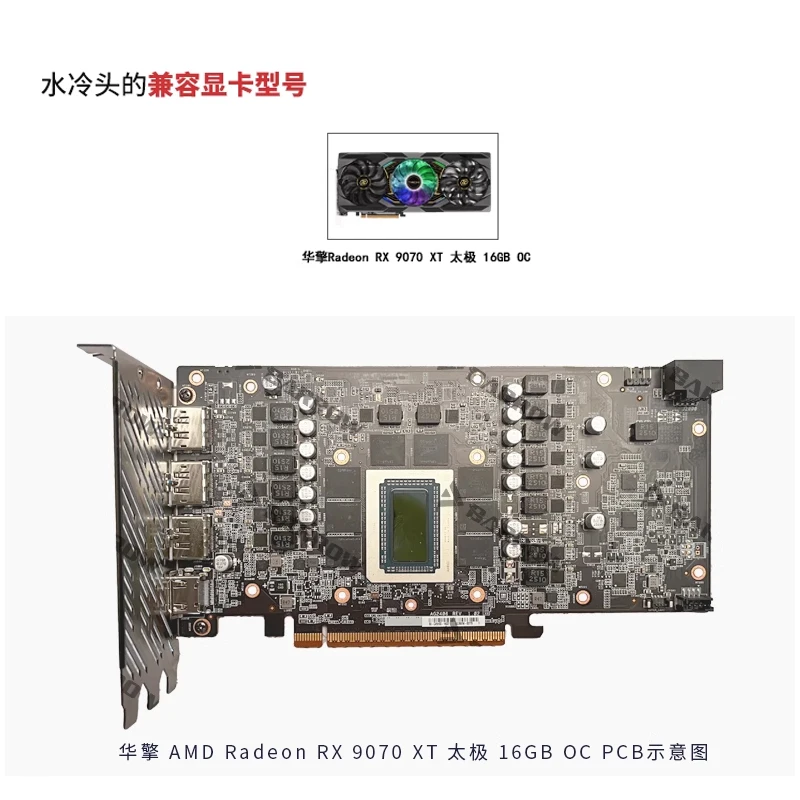 Barrow GPU Block For Asrock Radeon RX 9070 XT Taichi 16GB