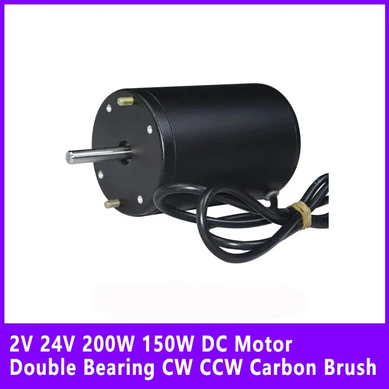 12V-24V-200W-150W-DC-Motor-Double-Bearing-CW-CCW-Carbon-Brush-Ball ...