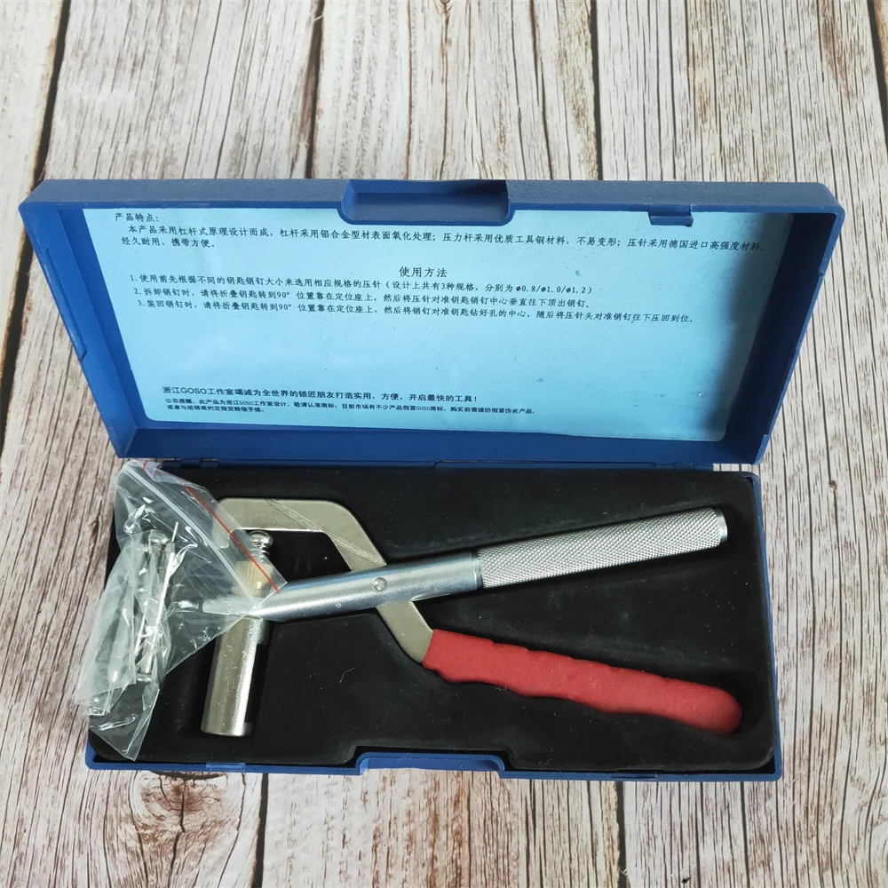 

Оригинальный инструмент для фиксации автомобильных ключей, складной ключ, Раздельный штифт, зажим, автоматический пульт дистанционного управления, разборка автомобильных ключей, плоскогубцы, инструмент флип-брелок