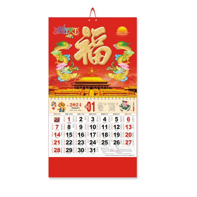 Calendario del capodanno cinese calendario dell'anno del drago 2024  calendario tradizionale da appendere alla parete - AliExpress