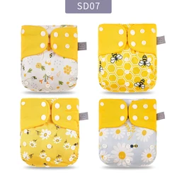 Breathable Mesh Washable & Adjustable Baby Cloth Diapers - 4pcs Set, Reusable Pocket Design - Only cloth diaper (ES061-SD07)