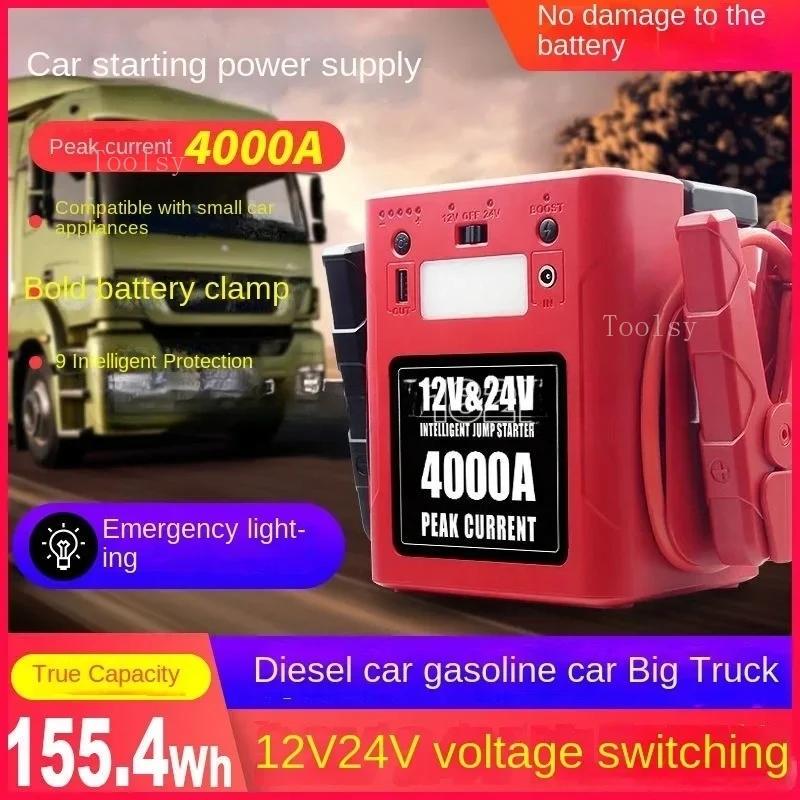 56000mAh 차량 비상 시동 전원 공급 장치 12v24v 디젤 트럭 구조 야외 대용량 배터리