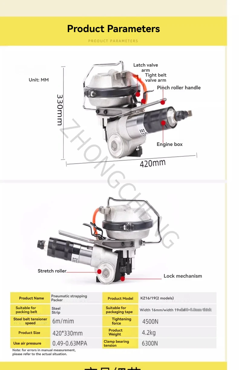 Combination Pneumatic Steel Belt Strapping Machine Integrated Pneumatic Iron Bel